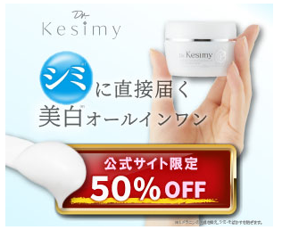 �h�N�^�[�P�V�~�[ ������ �ň��l